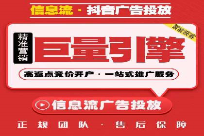 某大型企业利用信息流代理提升数据效率的实践